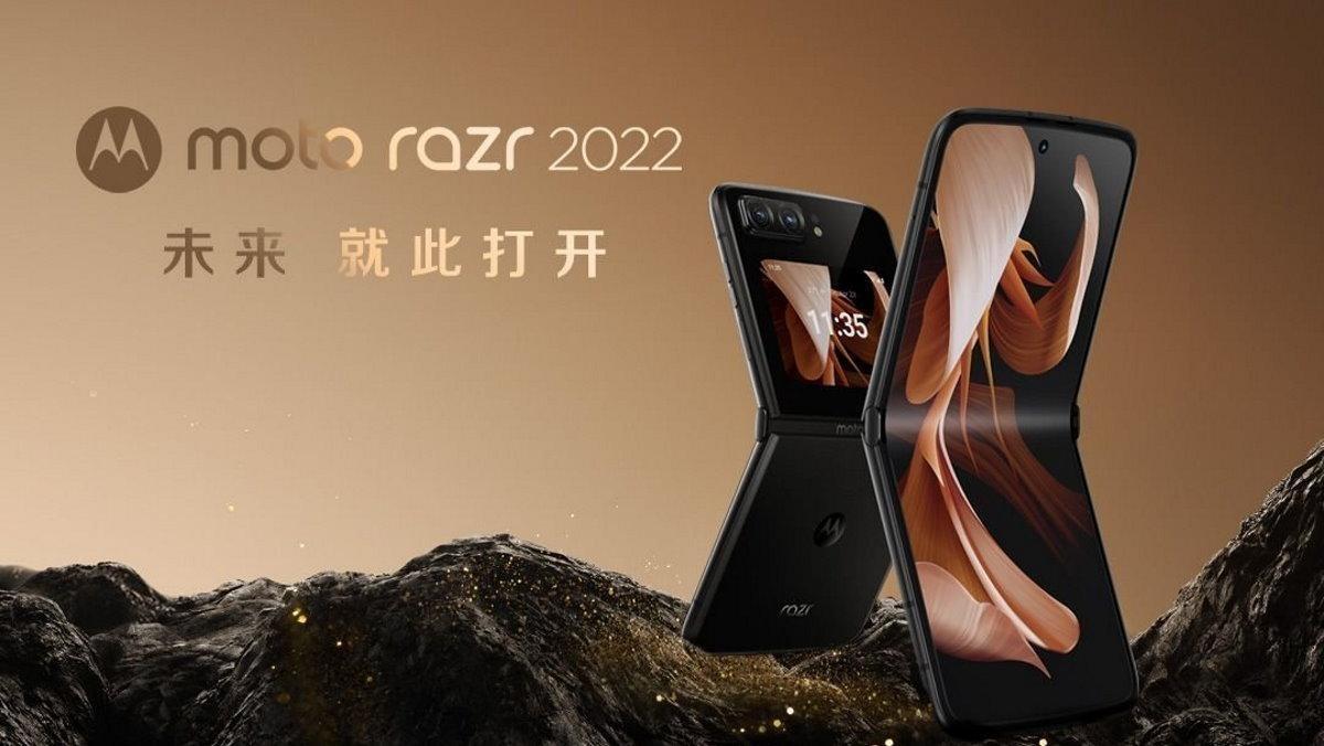Motorola Razr 2022 τιμή Ευρώπη