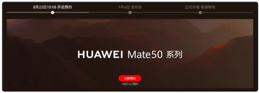 mate 50 banner
