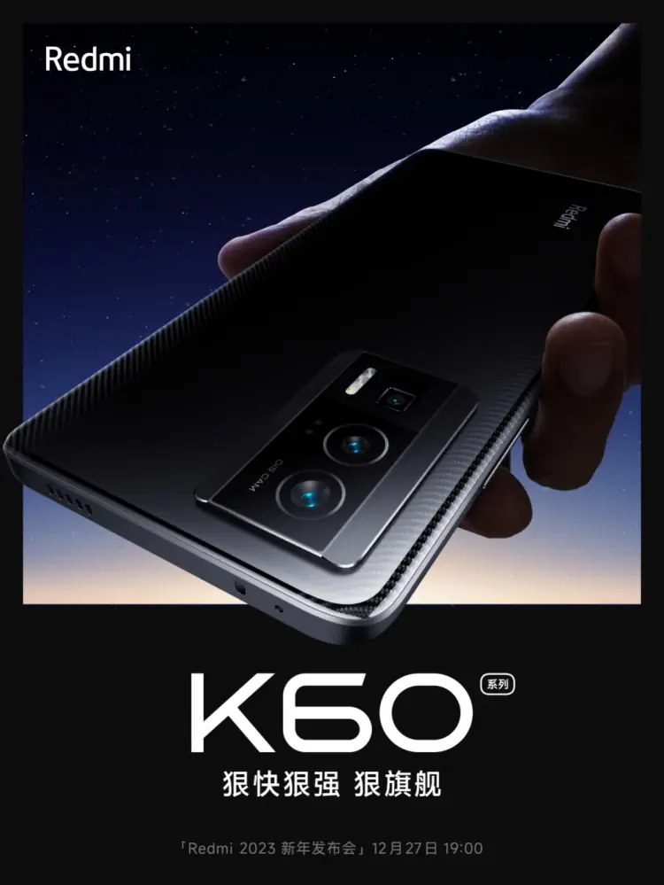 redmi k60 banner