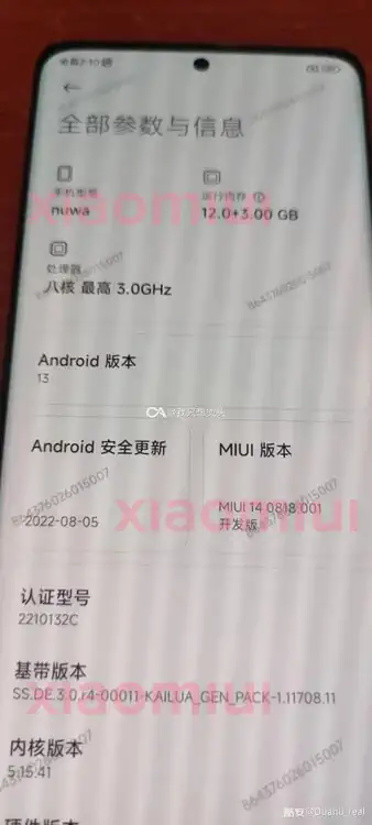 xiaomi 13 pro specs leaks
