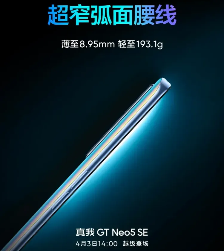 Realme GT Neo5 SE banner1