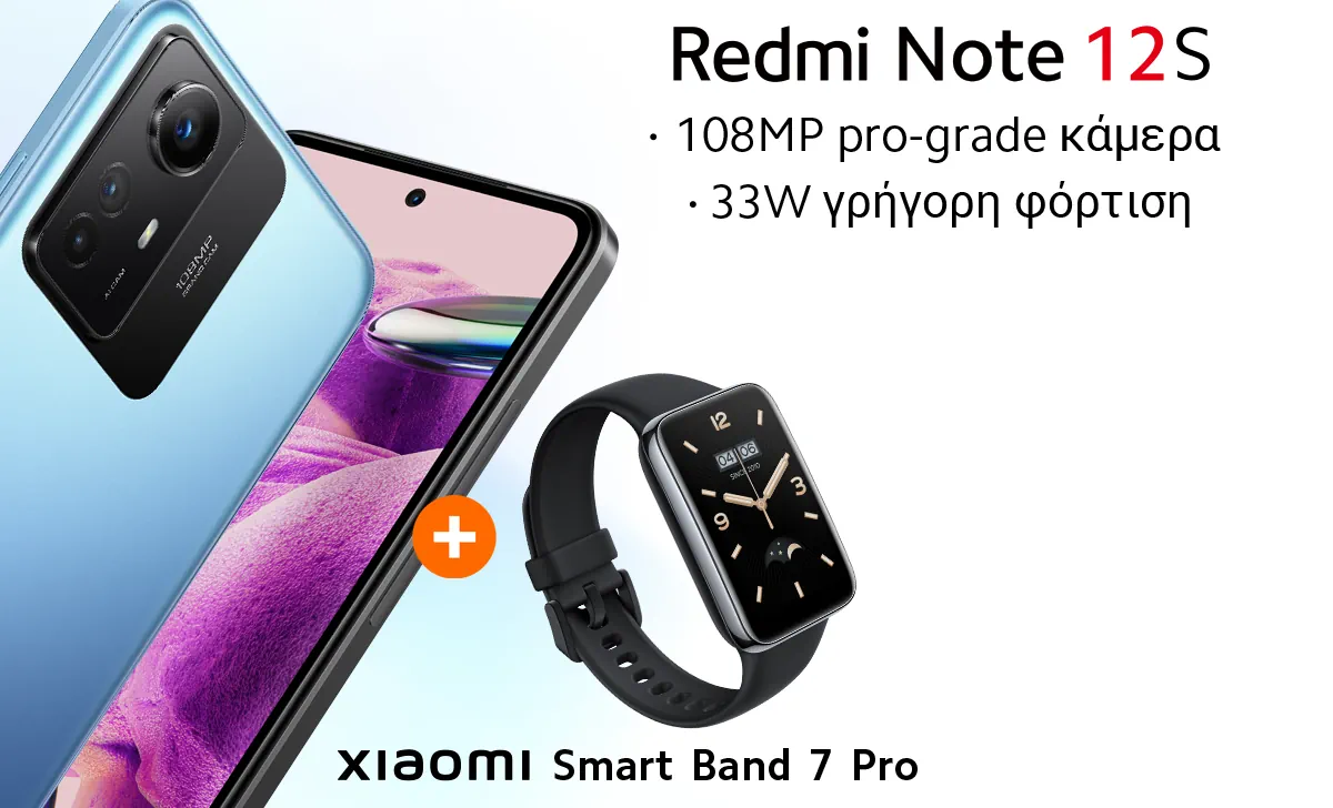 Κυκλοφορεί επίσημα το Redmi Note 12S στην ελληνική αγορά με δώρο το Xiaomi Smart band 7 Pro