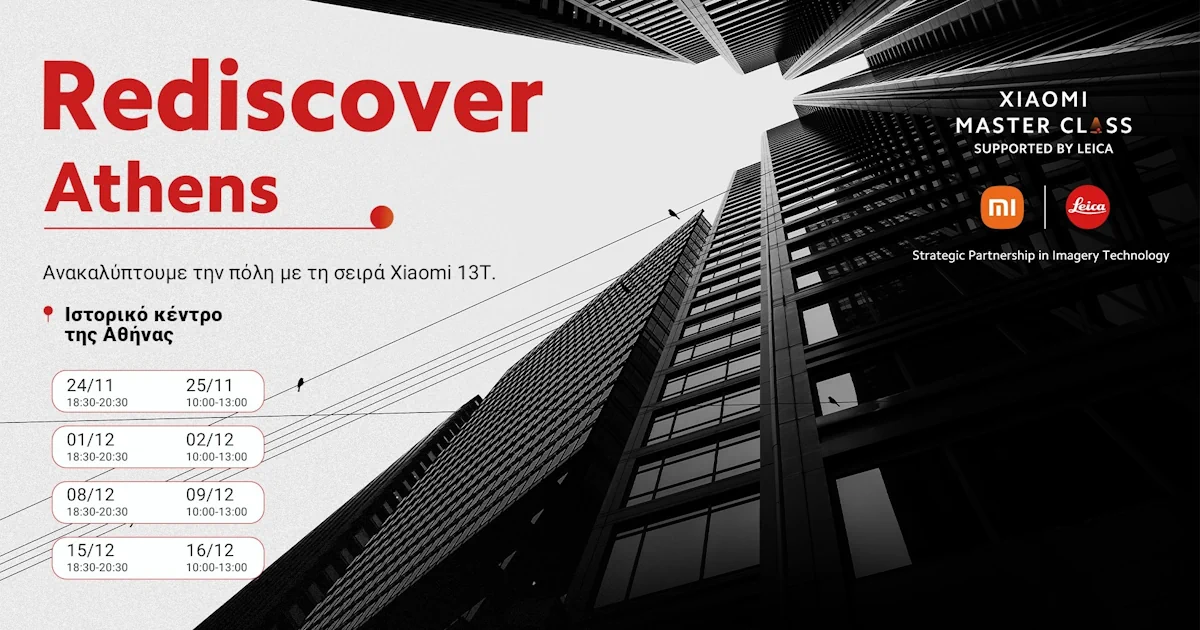  Rediscover Athens - Xiaomi Masterclass supported by Leica
