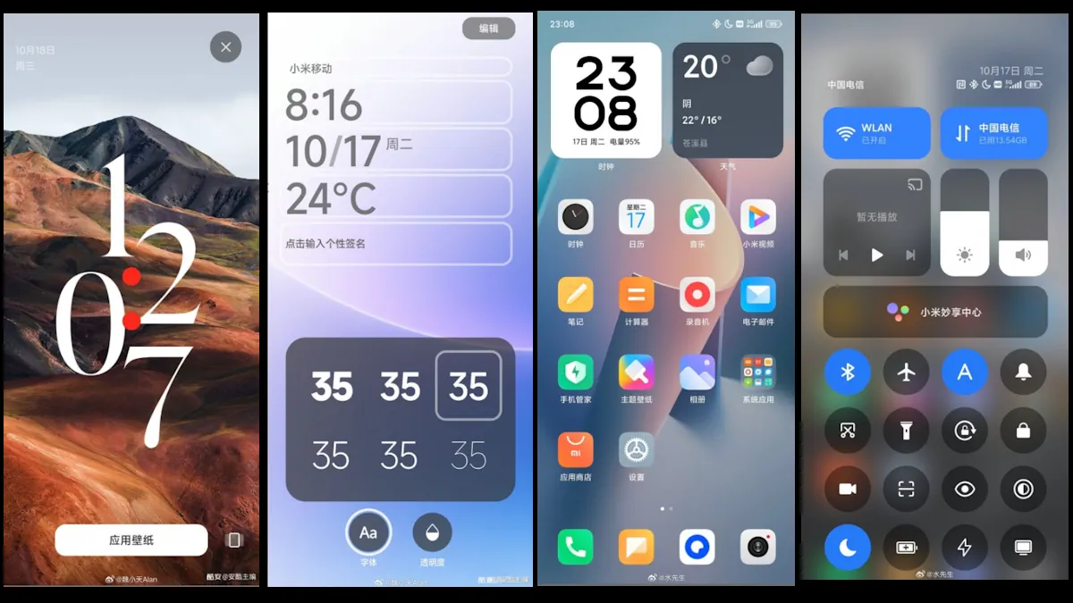 Το Xiaomi HyperOS διαρρέει σε screenshots