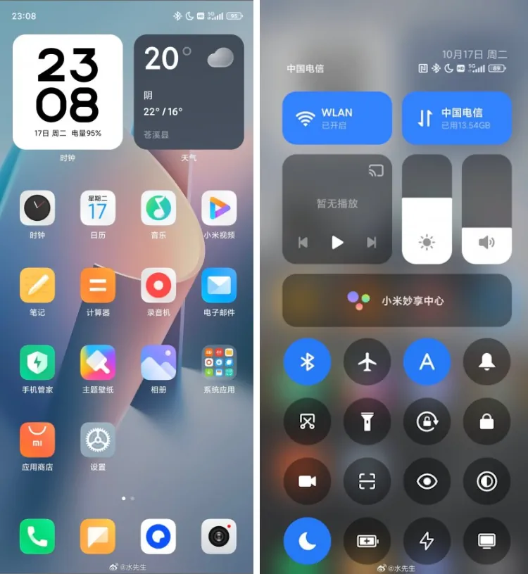 Xiaomi HyperOS leaks2