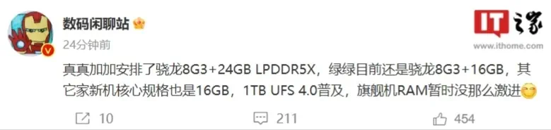 dcs leaks