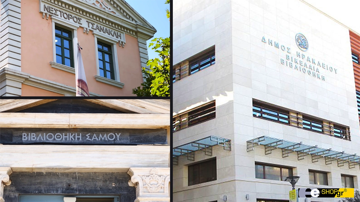 Το e-shop.gr προχωράει στη δωρεά 300 βιβλίων σε βιβλιοθήκες τοπικών περιοχών!