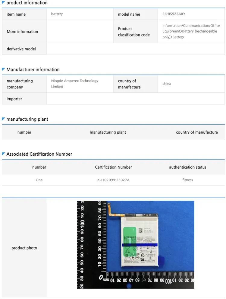galaxy s24 battery specs2