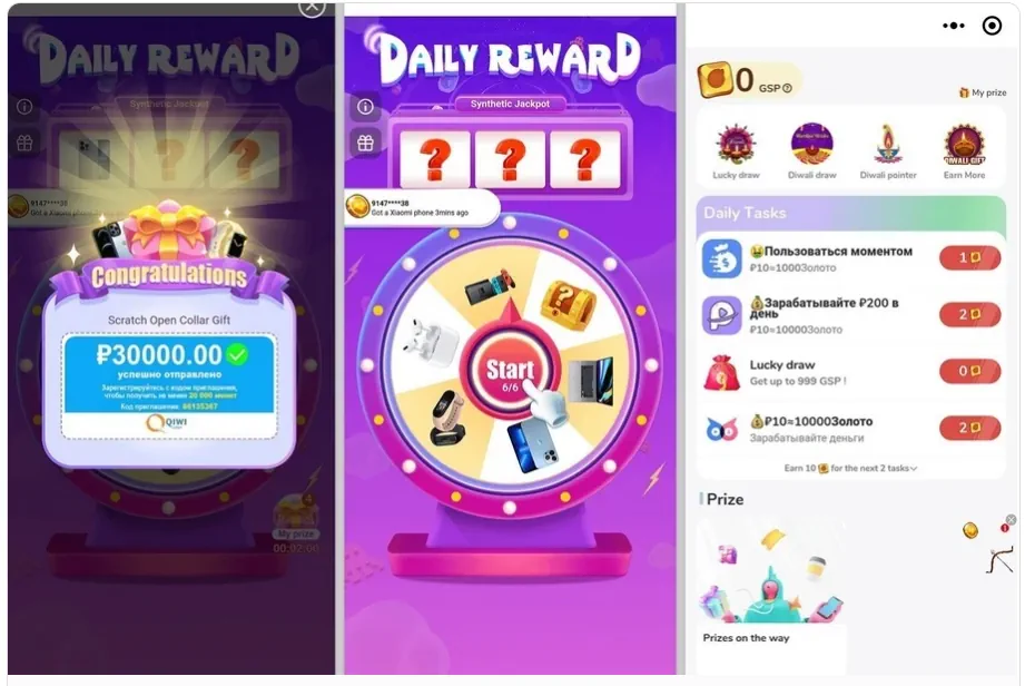 malware playstore 2023