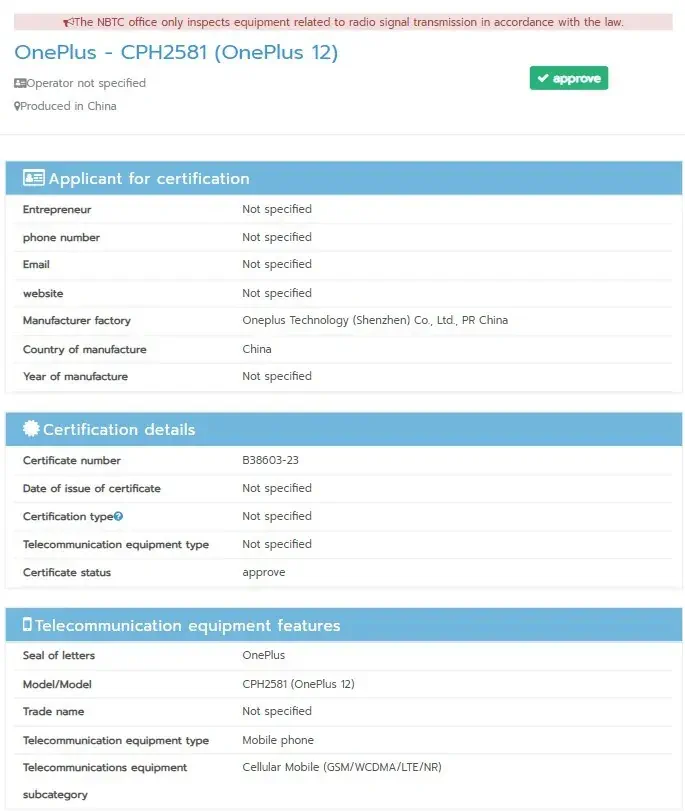 oneplus 12 certification