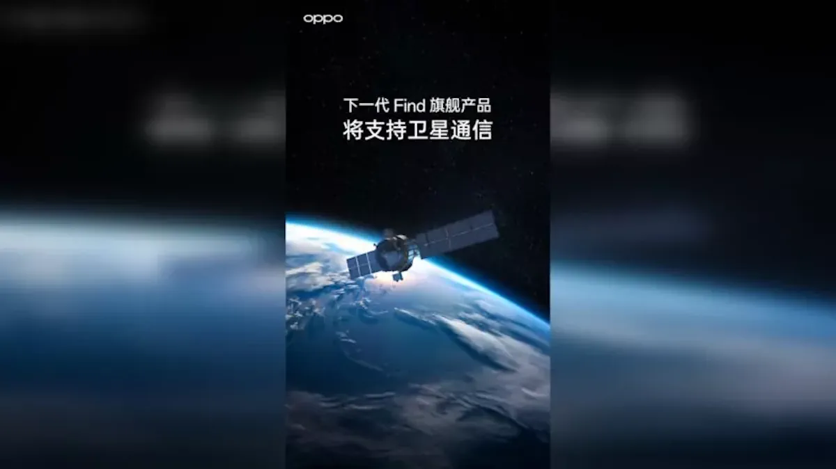 Η OPPO κάνει tease τη δορυφορική συνδεσιμότητα του Find X7 Pro, αλλά η παγκόσμια κυκλοφορία παραμένει αβέβαιη