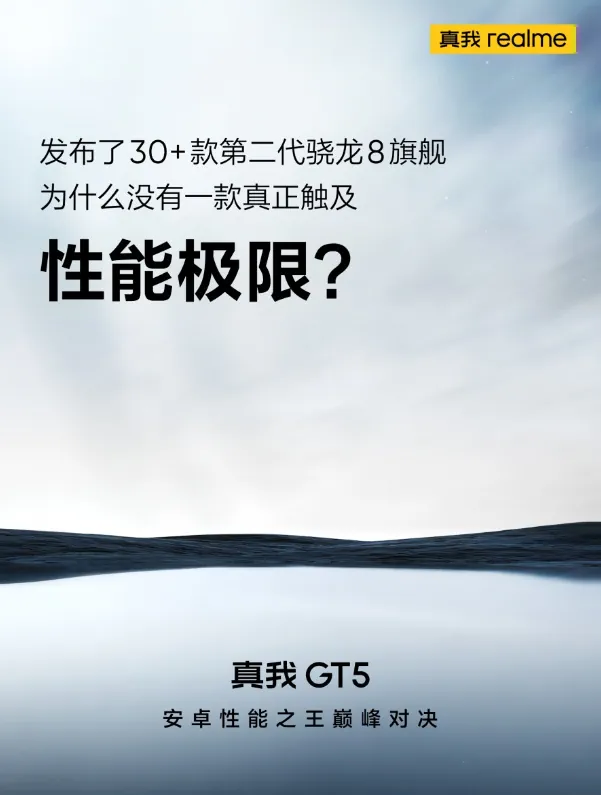 realme gt5 banner