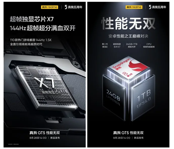 realme gt5 teasers