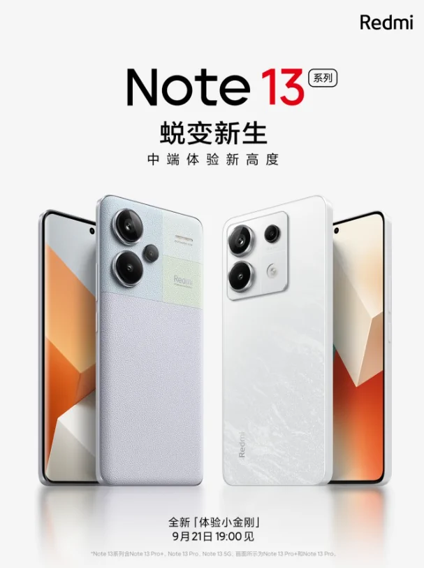 redmi note 13 launch banner