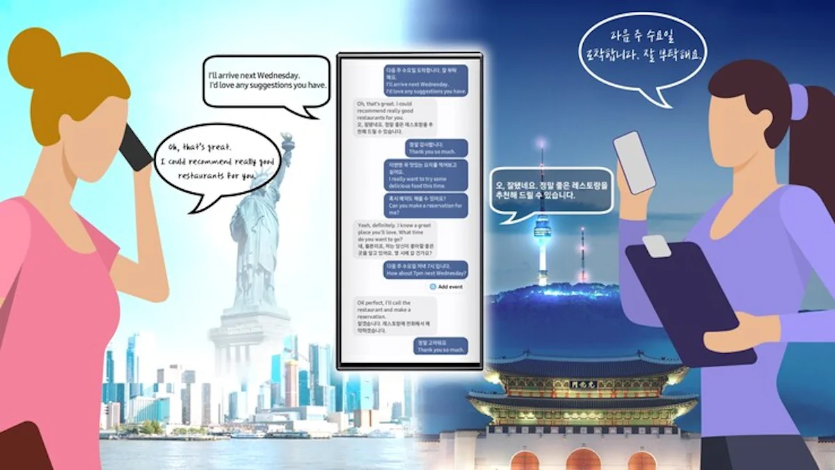 Galaxy AI: Η Samsung αποκαλύπτει μια συναρπαστική λειτουργία AI για το Galaxy S24