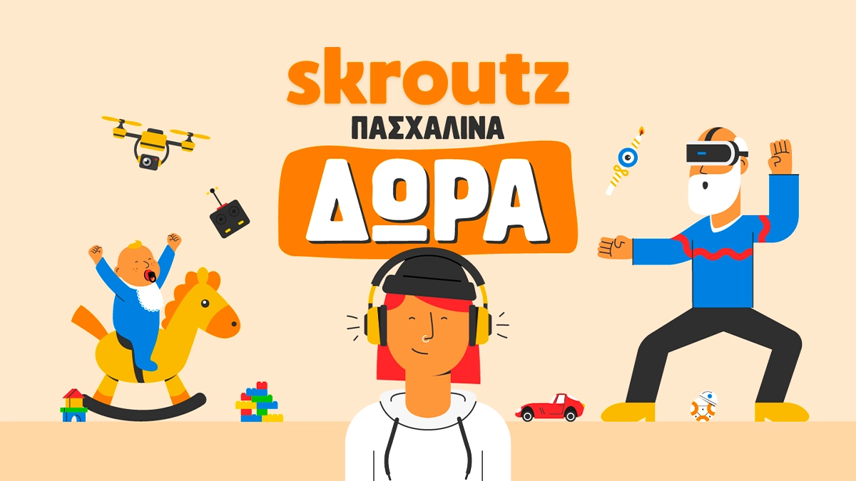 Πως διαμορφώθηκαν οι online αγορές των Ελλήνων καταναλωτών για το φετινό Πάσχα