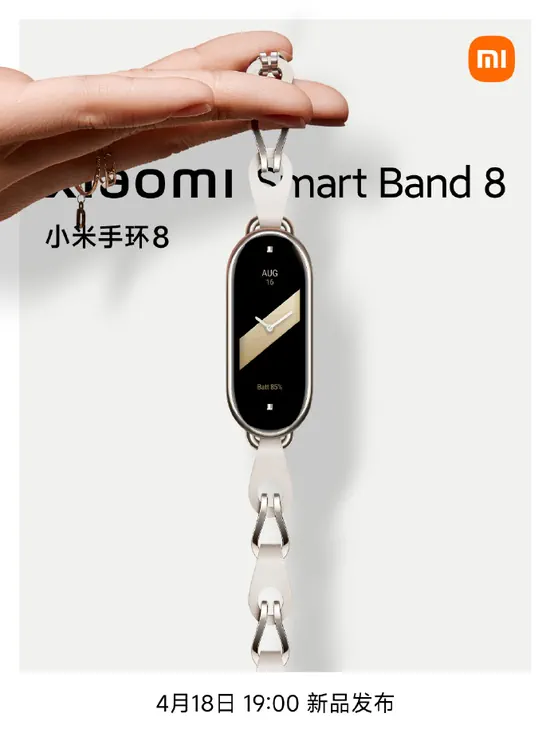 xiaomi smart band 8 1