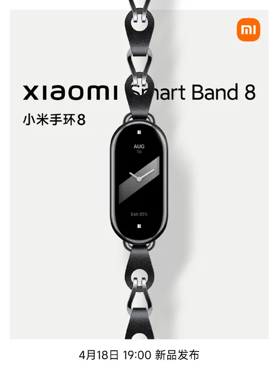 xiaomi smart band 8 2