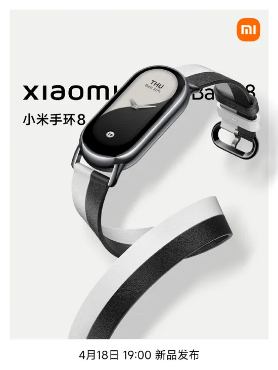 xiaomi smart band 8 3
