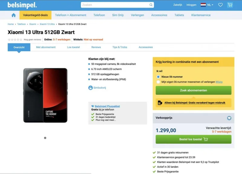 xiaomi13 ultra price