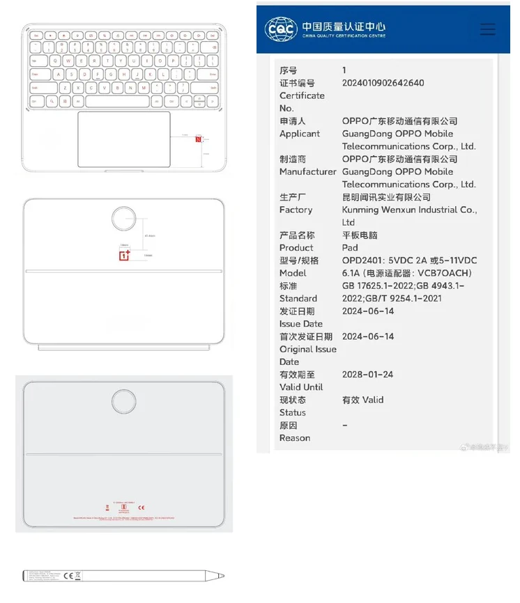 OnePlus Pad Pro scematics
