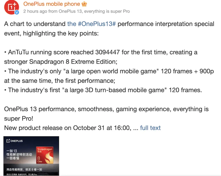 Oneplus post for oneplus13