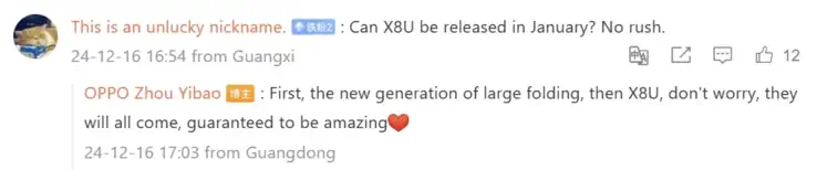 Oppos Product Manager comment