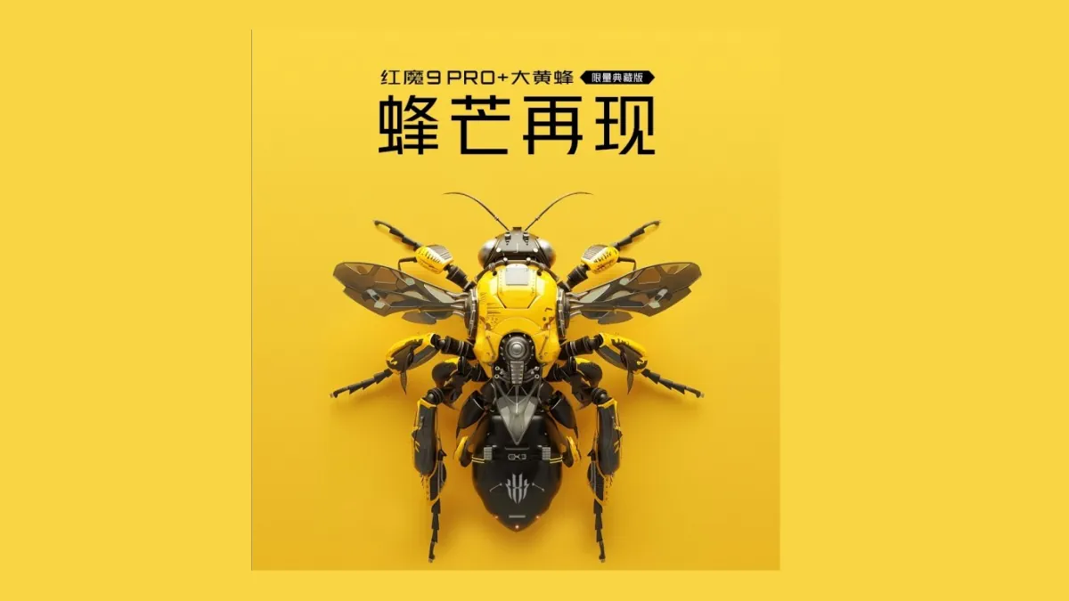 Το Red Magic 9 Pro+ θα αποκτήσει ειδική έκδοση Bumblebee Transformers στις 29 Μαρτίου