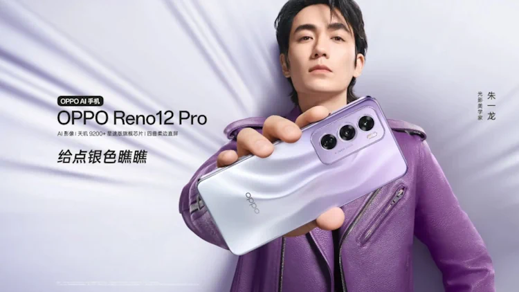 Reno12 pro img