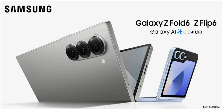 Samsung Galaxy Z Flip6 and Galaxy Z Fold6 leak 2