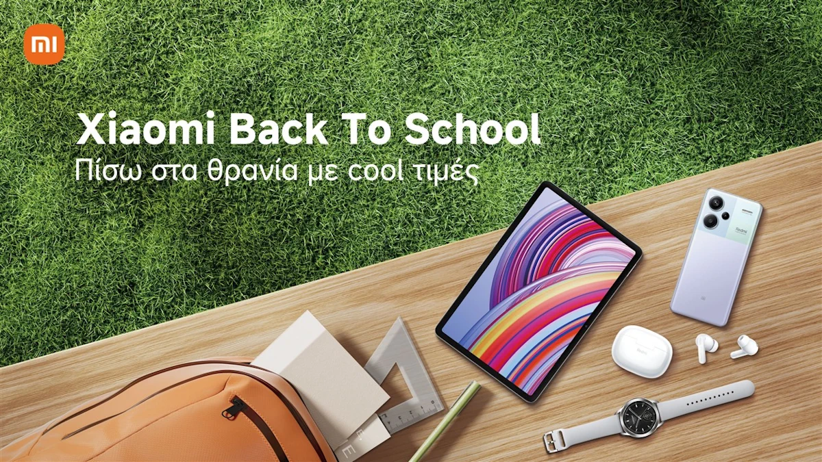 Η Xiaomi σας προετοιμάζει για την επιστροφή στο σχολείο με μοναδικές τιμές