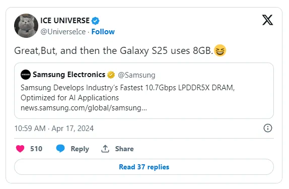 galaxy s25 ram leak x