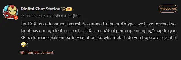 oppo find x8 ultra dcs tip