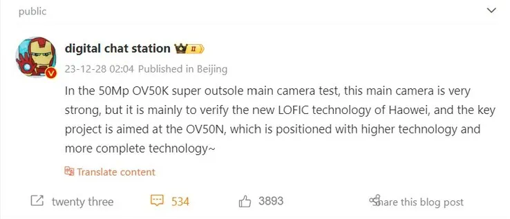 xiaomi 14 camera dcs leaks