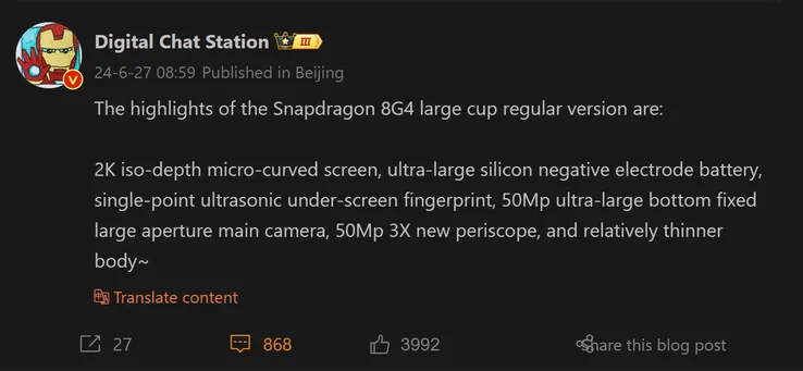 xiaomi 14 pro leak weibo