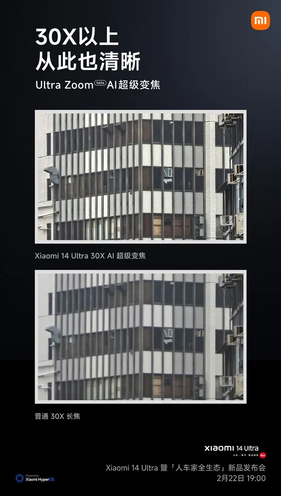 xiaomi 14 ultra 30x zoom banner