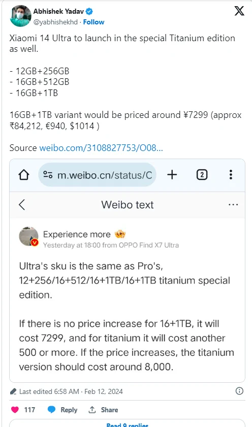xiaomi 14ultra x leaks