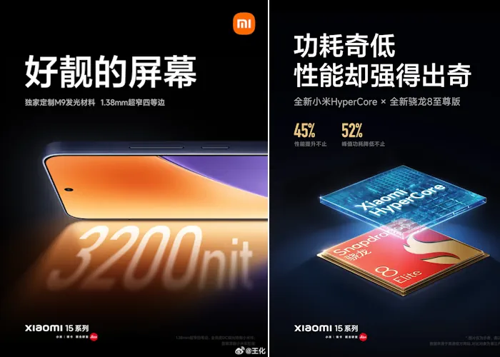 xiaomi 15 pro specs banners