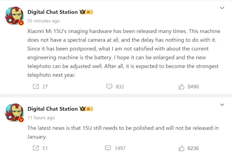 xiaomi 15 ultra dcs leaks