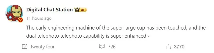 xiaomi 15 ultra digital chat leak
