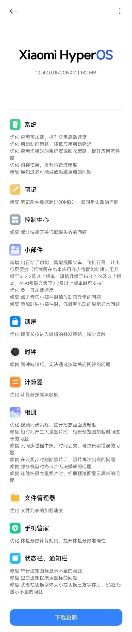 xiaomi hyperos new updates