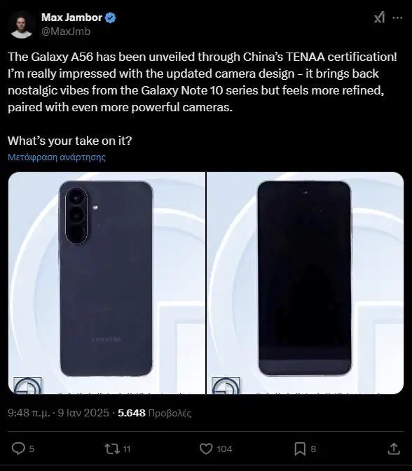 Galaxy A56 x max jambor