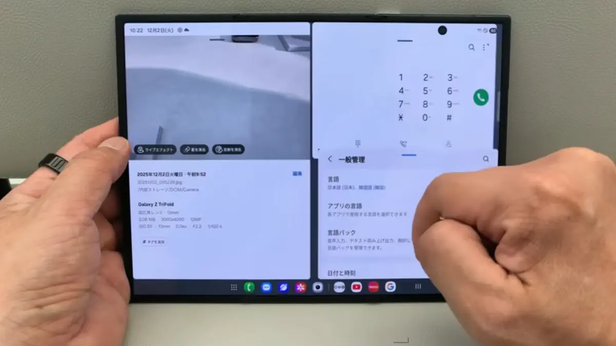 YouTuber παρουσιάζει από κοντά το Samsung Galaxy Z TriFold πριν κυκλοφορήσει επίσημα