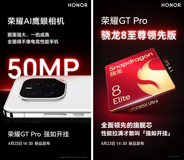 Honor GT Pro promos cpu