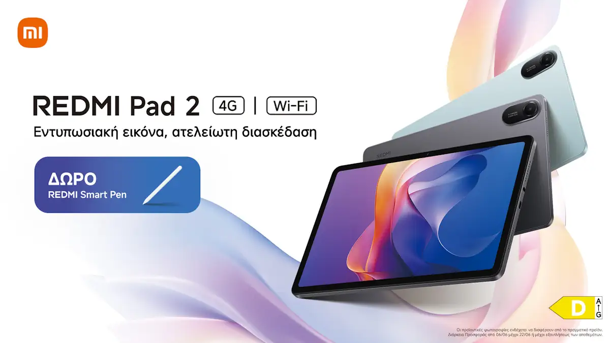 Η Xiaomi παρουσιάζει τη σειρά Redmi Pad 2: Νέα εποχή για τα tablet ψυχαγωγίας