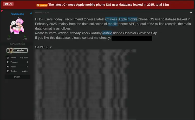 iPhone users data leak