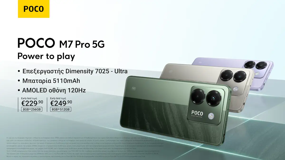 Το POCO M7 Pro 5G αναδιαμορφώνει την 5G ψυχαγωγία με στυλ και προσιτή τιμή για την επόμενη γενιά
