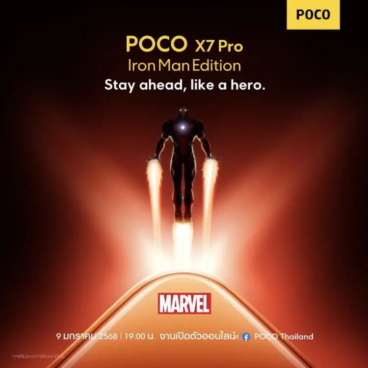 poco x7 pro iron man theme