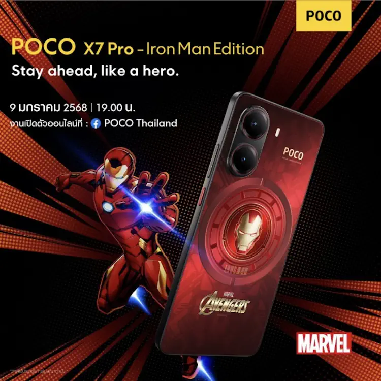 poco x7 pro iron man theme2