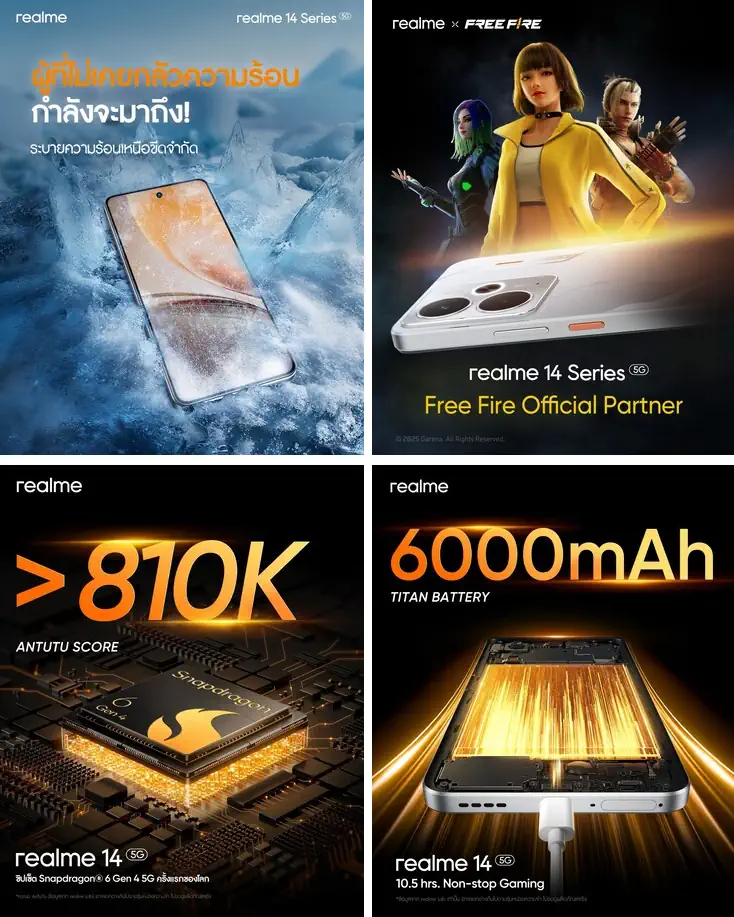 realme 14 5g specs posters